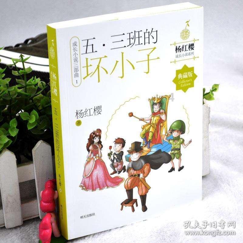 超黄金街霸4
