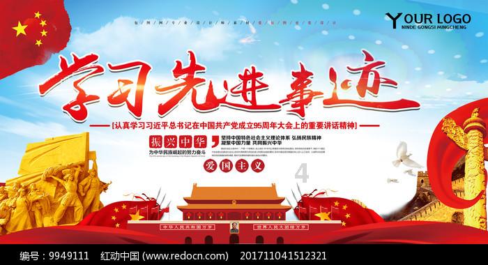 “大仁大义“郭松龄，为何电视剧美化他？为何智者都嘲讽他？