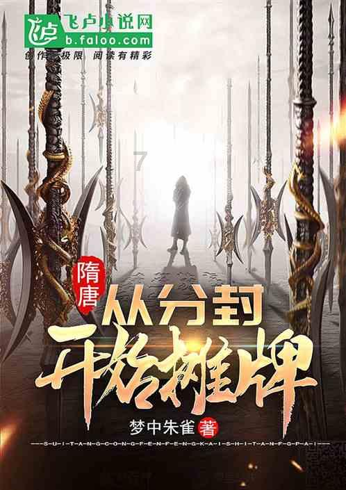 秦始皇的死亡真相是什么？有什么依据吗？游戏画面