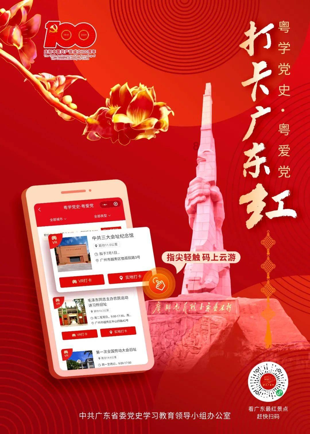 秦始皇的死亡真相是什么？有什么依据吗？游戏画面