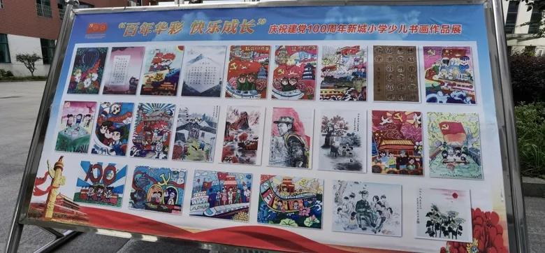 清理草坪