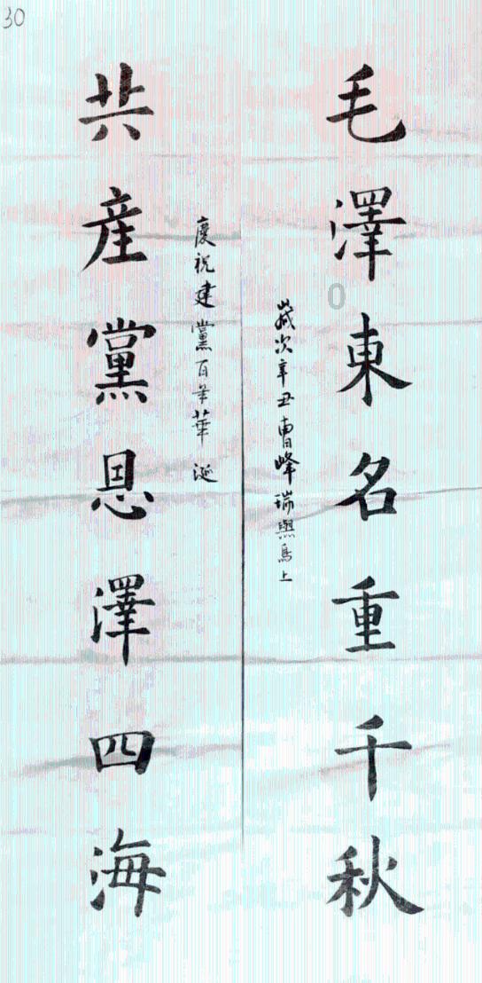 逃离世界杯的现场
